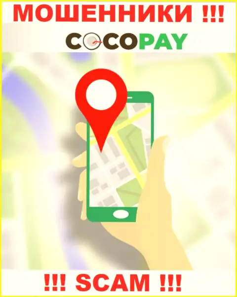 Не угодите на удочку internet-мошенников CocoPay - спрятали данные об адресе