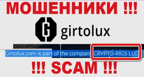 Гиртолюкс - это мошенники, а управляет ими CRYPTO-RIGS LLC