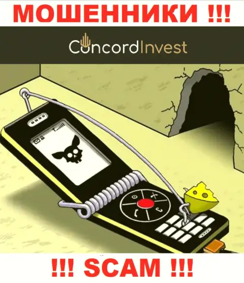 В ConcordInvest Ltd обманом раскручивают клиентов на дополнительные вложения