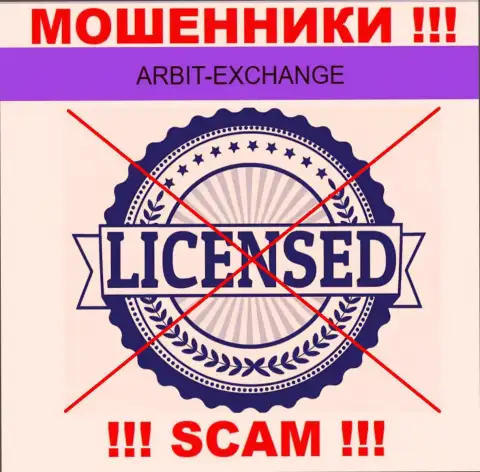Вы не сумеете найти данные об лицензии internet-кидал ArbitExchange Com, ведь они ее не смогли получить