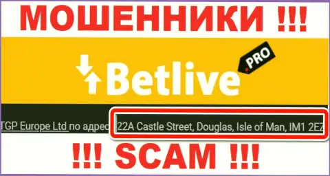 Офшорный адрес регистрации BetLive - 22A Castle Street, Douglas, Isle of Man, IM1 2EZ, инфа позаимствована с веб-сайта компании