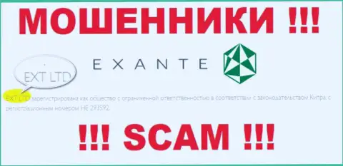Конторой EXANTE управляет XNT LTD - сведения с официального сайта мошенников