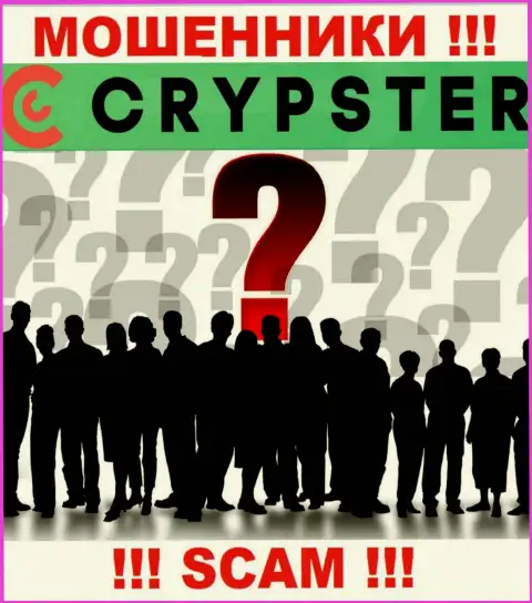 Crypster - это обман !!! Прячут инфу о своих руководителях