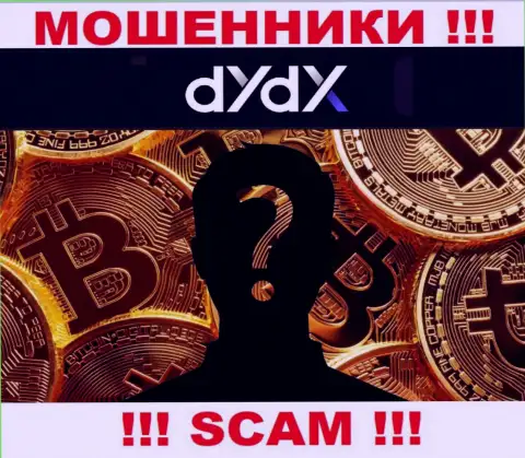 Инфы о лицах, руководящих dYdX в интернет сети найти не удалось