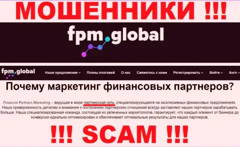 FPM Global жульничают, оказывая мошеннические услуги в сфере Партнерка