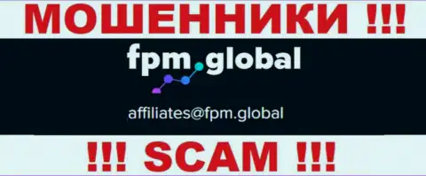 На сервисе мошенников FPM Global предоставлен этот e-mail, на который писать сообщения не стоит !