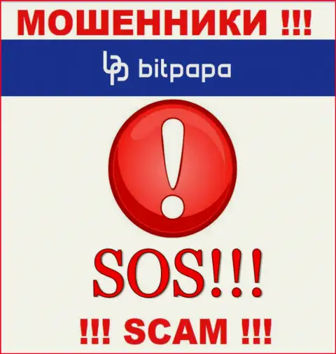 Нельзя оставлять интернет воров BitPapa безнаказанными - боритесь за собственные финансовые активы