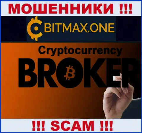 Crypto trading - это вид деятельности противоправно действующей конторы Bitmax One