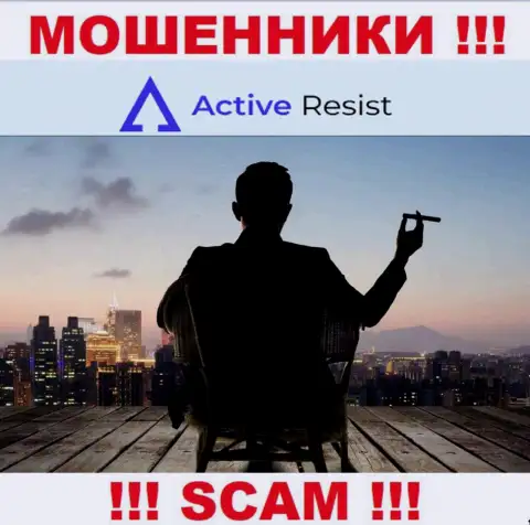 На сайте Active Resist не указаны их руководящие лица - махинаторы без последствий крадут вложенные денежные средства
