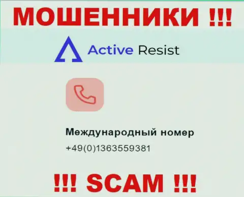 Будьте очень осторожны, интернет-кидалы из компании Active Resist звонят жертвам с разных номеров телефонов