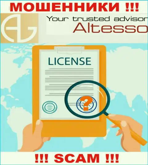 Знаете, почему на сайте AlTesso Com не представлена их лицензия ? Потому что ворам ее не дают