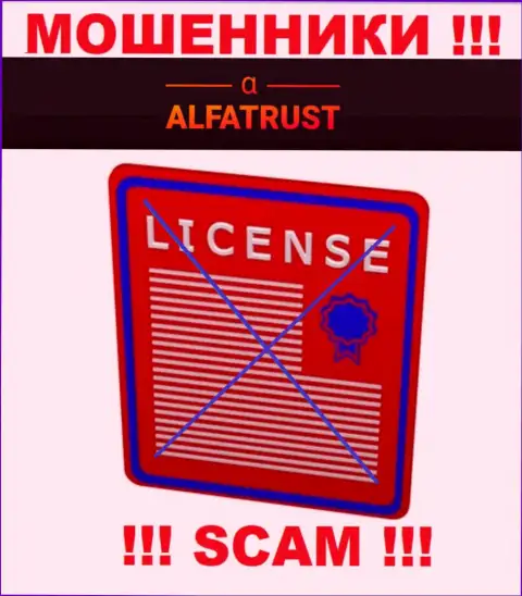 С Alfa Trust не советуем работать, они даже без лицензии, успешно отжимают денежные вложения у клиентов