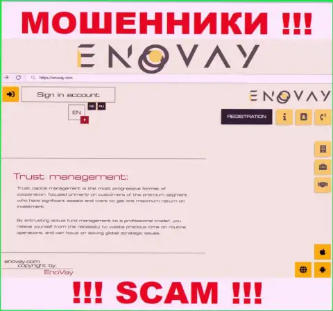 Вид официального сайта жульнической компании ЭноВей Ком