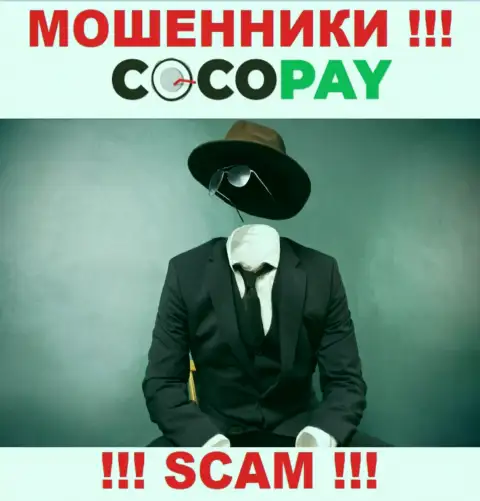 У мошенников Coco-Pay Com неизвестны начальники - сольют финансовые вложения, подавать жалобу будет не на кого