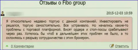 Мошенники Fibo Group лишают средств собственных клиентов, поэтому не работайте с ними (отзыв)