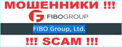 Кидалы Фибо Групп утверждают, что Fibo Group Ltd владеет их лохотронном