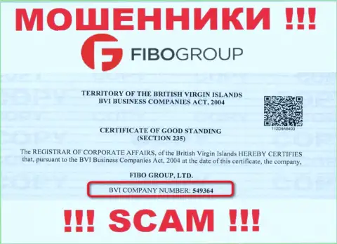 На web-портале мошенников Fibo Group предоставлен именно этот номер регистрации данной конторе: 549364