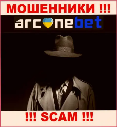 ArcaneBet - это грабеж !!! Прячут данные об своих непосредственных руководителях
