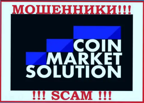 CoinMarket Solutions - это SCAM !!! ЕЩЕ ОДИН МОШЕННИК !!!