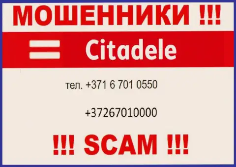 Не поднимайте трубку, когда звонят неизвестные, это могут оказаться мошенники из компании SC Citadele Bank