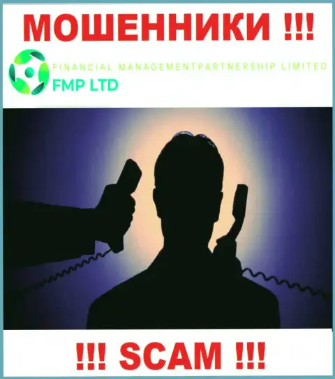 Изучив сайт мошенников FMP Ltd мы обнаружили отсутствие информации о их руководителях