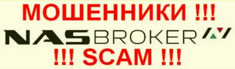 NAS-Broker Com - МОШЕННИКИ !!! SCAM !!!