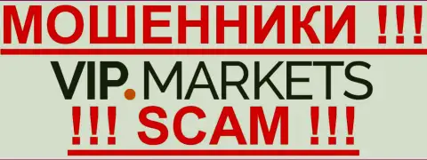 VIP Markets - ФОРЕКС КУХНЯ!!! скам!!!