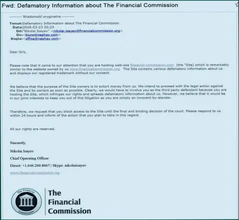 The Financial Commission сообщает, что с нее вымогают денежные средства