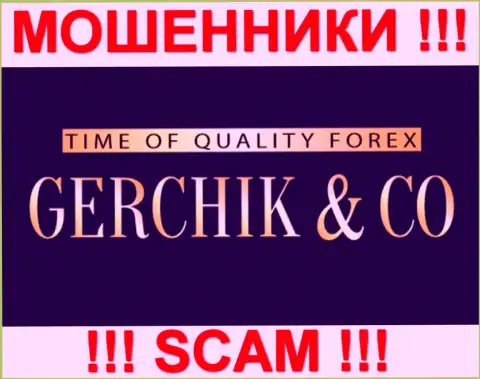 Gerchik Co - ЛОХОТОРОНЩИКИ !!! SCAM !!!