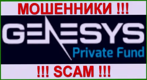 Genesys Private Fund - ФОРЕКС КУХНЯ !!! SCAM !!!