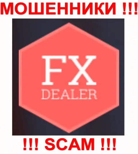 FxDealer - это МОШЕННИКИ !!! SCAM !!!