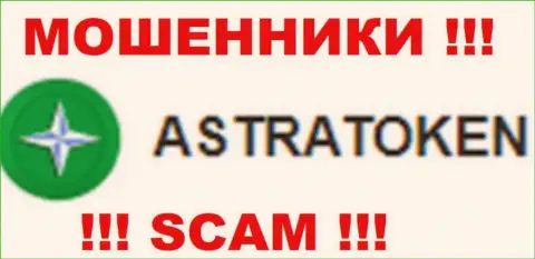 AstraToken Info - это МОШЕННИКИ !!! SCAM !!!