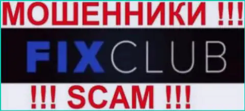 FixClub Uk - это МОШЕННИКИ !!! SCAM !!!