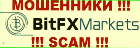 BitFXMarkets Com - это КУХНЯ НА FOREX !!! SCAM !!!