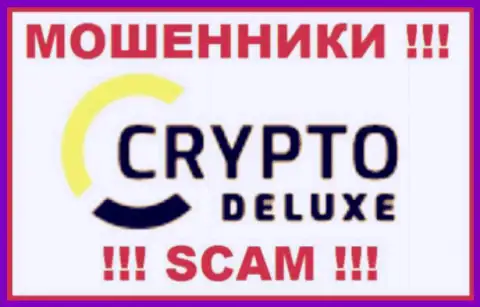 CryptoDeluxe Trade - это РАЗВОДИЛЫ ! SCAM !