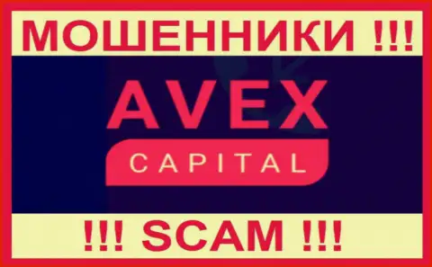 AvexCapital Com - это КУХНЯ !!! SCAM !!!
