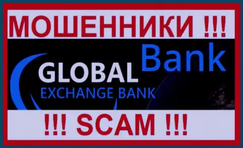 Глобал Эксчэндж Банк - это ОБМАНЩИКИ !!! SCAM !!!