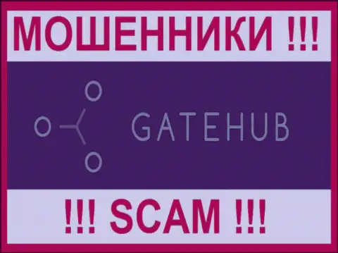 GateHub Net - это МОШЕННИКИ !!! SCAM !