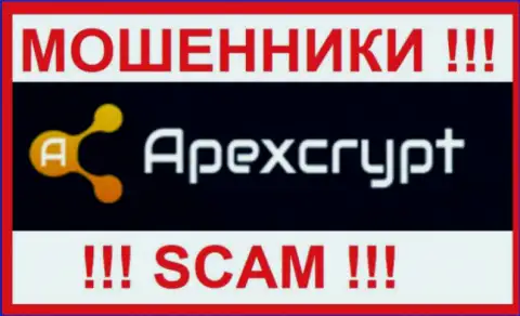 ApexCrypt Com - это МАХИНАТОР !!! SCAM !!!