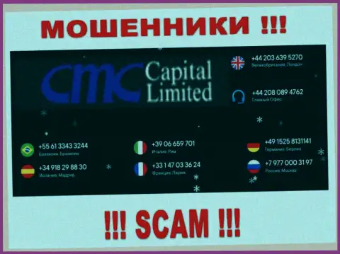 Вам стали звонить обманщики СМСКапитал с различных телефонных номеров ? Отсылайте их подальше