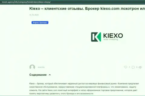 На сайте Инвест Агенси Инфо приведена некоторая информация про Forex брокера KIEXO