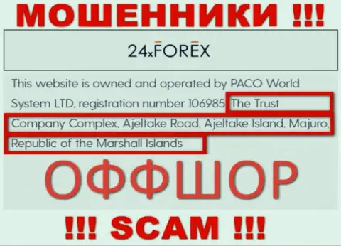 Держитесь подальше от оффшорных internet-жуликов 24X Forex !!! Их юридический адрес регистрации - The Trust Company Complex, Ajeltake Road, Ajeltake Island, Majuro, Republic of the Marshall Islands