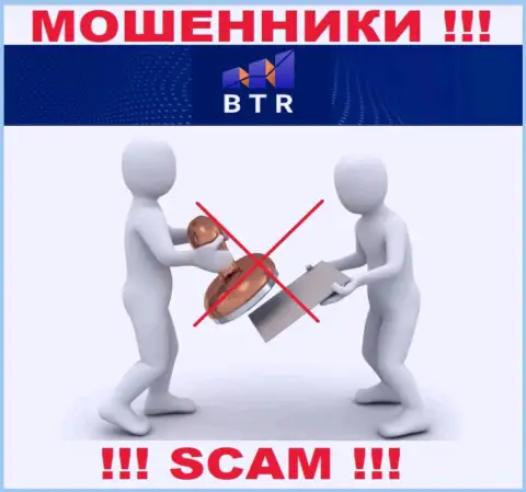 Свяжетесь с компанией BTR Club - лишитесь финансовых вложений !!! У данных мошенников нет ЛИЦЕНЗИИ !!!