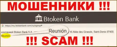 Btoken Bank S.A. имеют офшорную регистрацию: Реюньон, Франция - будьте очень бдительны, шулера