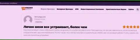 Биржевые игроки разместили информацию об Киексо Ком на сайте financeotzyvy com