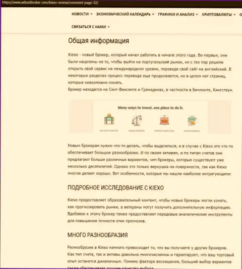Информационный материал о Форекс компании Киехо, представленный на web-сервисе WibeStBroker Com