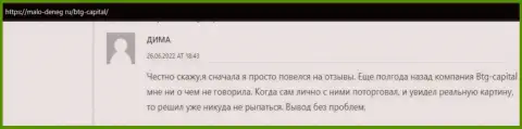 Честный отзыв о результативном опыте торговли с брокерской организацией БТГ Капитал в комментарии на портале malo-deneg ru