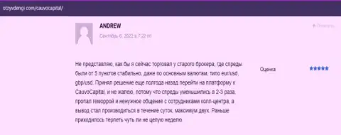 Биржевые трейдеры выразили мнение о дилинговой компании КаувоКапитал Ком на сайте otzyvdengi com