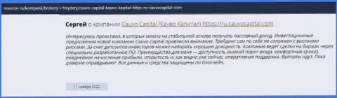 Мнение биржевого трейдера об компании Cauvo Capital на интернет-портале Ревокон Ру