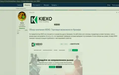 Обзор и условия трейдинга брокерской организации KIEXO в обзорном материале, предоставленном на веб-сервисе history fx com
